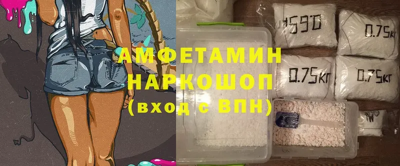 Amphetamine VHQ  как найти   hydra ссылка  Агидель 